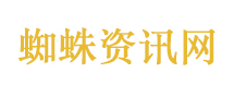 村道施工巨石滚落 村民蜂箱被砸
